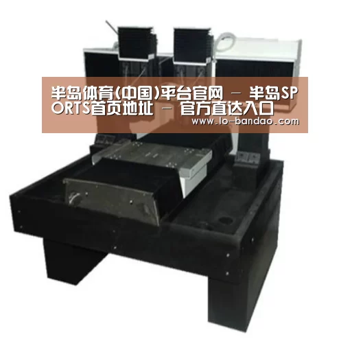 半岛体育产品名称七