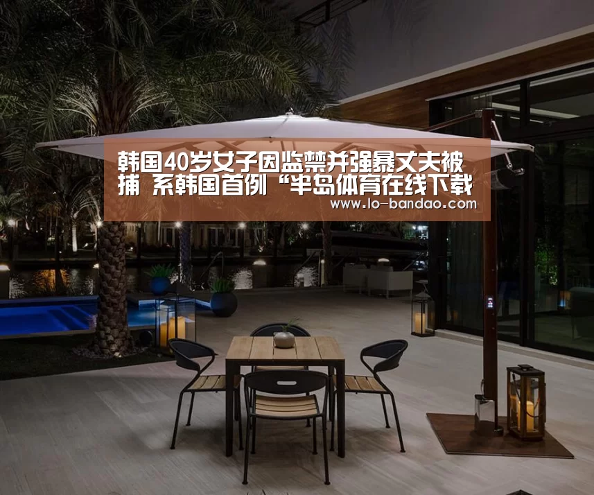 半岛app